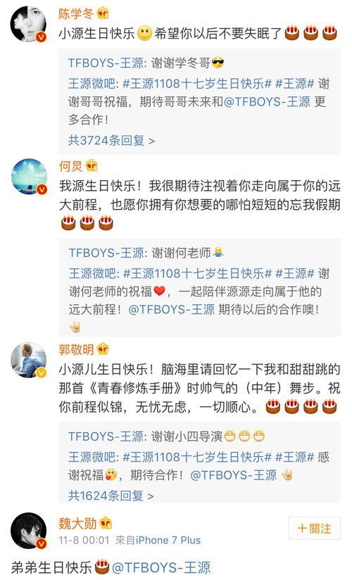 纪伟粉丝爆料视频播放时间,揭秘精彩瞬间，时长曝光引热议  第3张