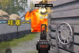 和平精英爆料最新地铁,地铁惊魂，探索未知地下世界  第2张