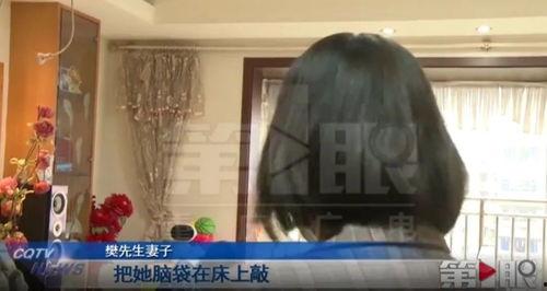 王的保姆被爆料的视频,揭秘王氏家庭惊人内幕  第1张