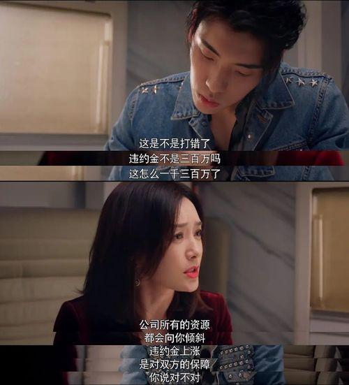 娱乐圈吃瓜千金是谁,揭秘“吃瓜千金”背后的故事  第1张