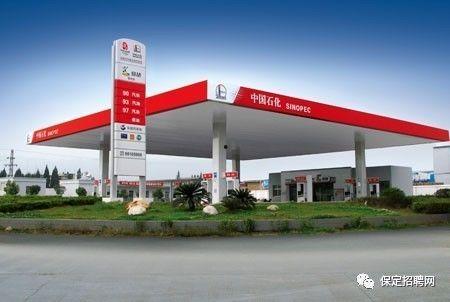 保定加油站爆料视频曝光,真相令人震惊 第1张 保定加油站爆料视频曝光,真相令人震惊 第1张